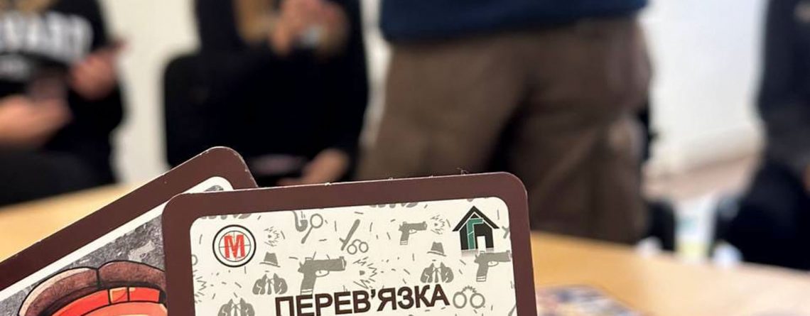 Молодіжний простір у Костополі