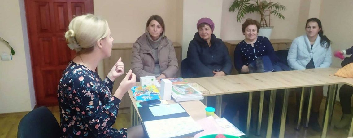 ЦДЮТ Костопіль зустріч з психологом
