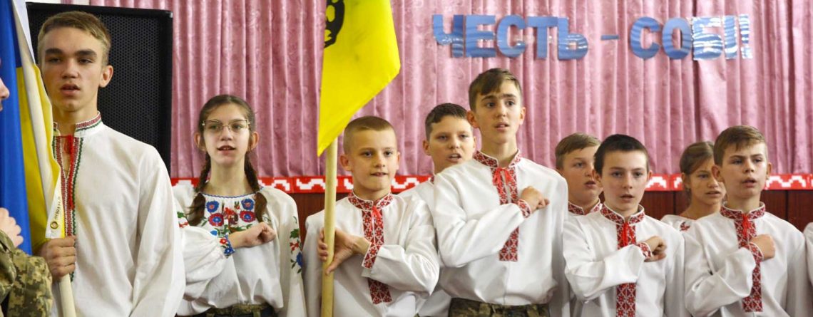 Джура Костопіль ЦДЮТ Костопільська міська рада