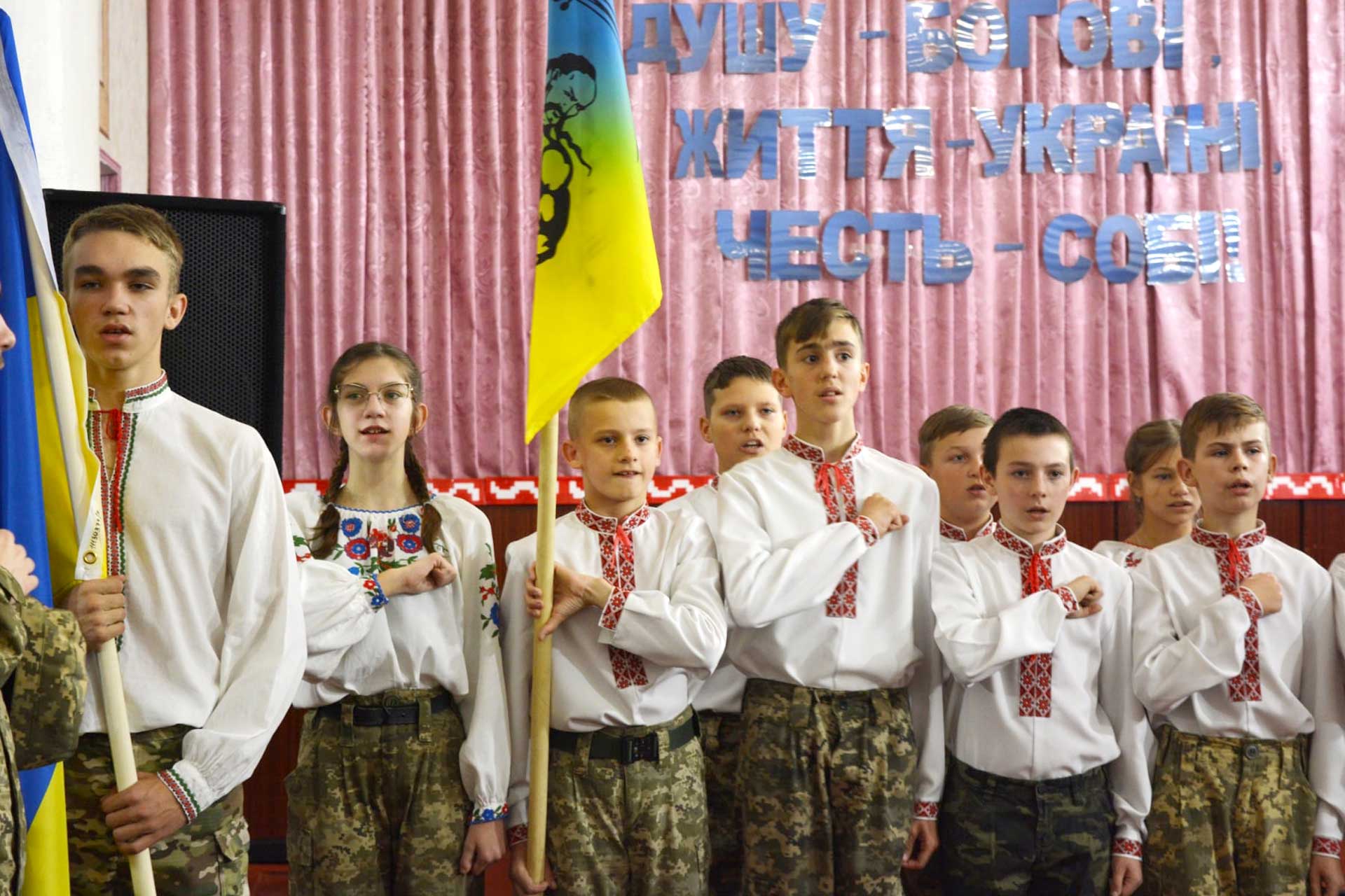 Джура Костопіль ЦДЮТ Костопільська міська рада